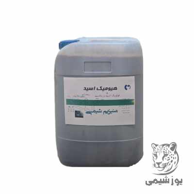 کو هی میک اسید