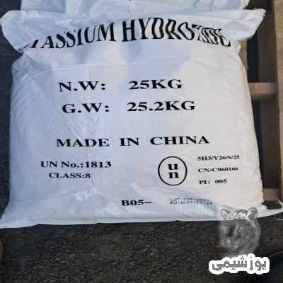 عکس دوم آگهی سولفات منگنز/سولفات روی/اکسیدروی/سولفات مس/سولفات اهن/هیدروکسید پتاسیم