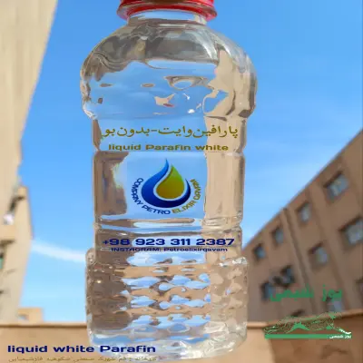 عکس دوم آگهی فروش پارافین وایت بهداشتی گرید لوازم آرایشی و دارویی فلش +۲۰۵