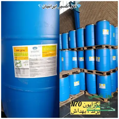 عکس دوم آگهی تگزاپون N۷۰  