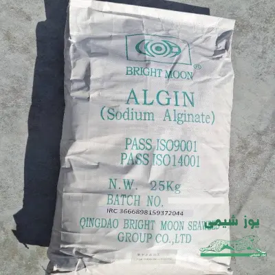 فروش الژینات سدیم اصل (برایت مون) درجه یک