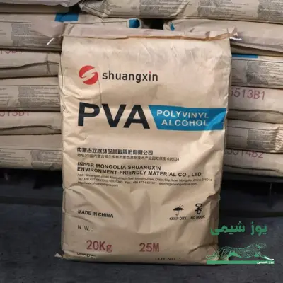 عکس دوم آگهی پلی وینیل الکل PVA ۲۴۸۰