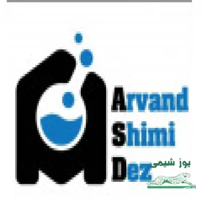 تامین کننده مواد اولیه شیمیایی ( دارویی غذایی صنعتی)