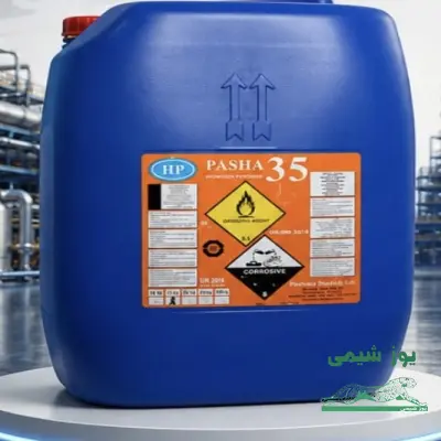 فروش مواد شیمیایی - فروش اب اکسیژنه 