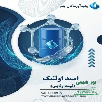 اسید اولئیک