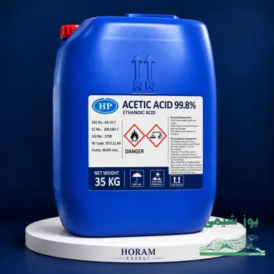تأمین کننده اسید استیک (Acetic Acid)
