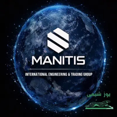 عکس دوم آگهی HPMC