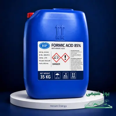 وارد کننده اسید فرمیک (Formic Acid)