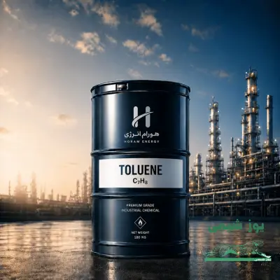 فروش مواد شیمیایی - تولوئن (Toluene)