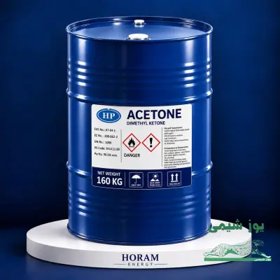 استون (Acetone)