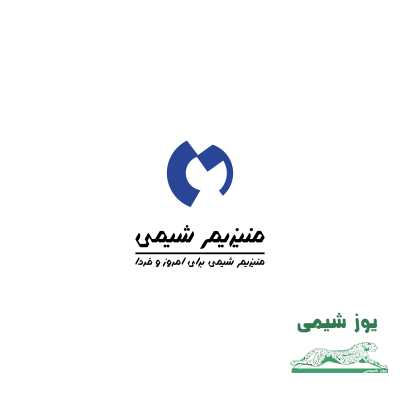 مواد شیمیایی (آزمایشگاهی وصنعتی)