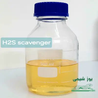 عکس دوم آگهی تولید و فروش ماده ضد خوردگی H۲S (هیدروژن سولفید)