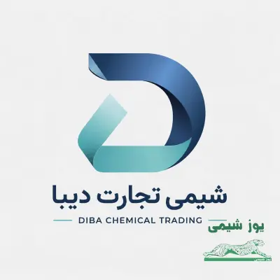 عکس دوم آگهی تامین کننده مواد اولیه شیمیایی صنعتی و غذایی