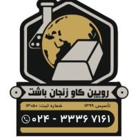 پروفایل رویین کاو زنجان باشت خانم باقری